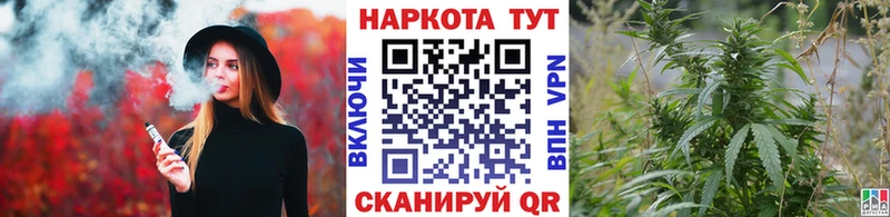 Купить Марихуана  Кокаин  СОЛЬ  Галлюциногенные грибы  MDMA  МЕФ  Малмыж