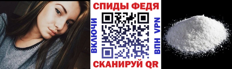 Купить где  Малмыж  Amphetamine Premium 