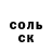АМФЕТАМИН 97% NemoDen 111