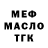 МЕТАДОН мёд Power Figures