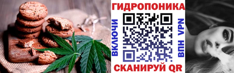 Еда ТГК марихуана Малмыж