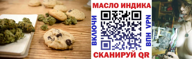 Cannafood конопля  Купить  Малмыж 