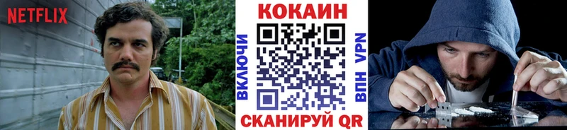 Кокаин 98%  Купить где  Малмыж 
