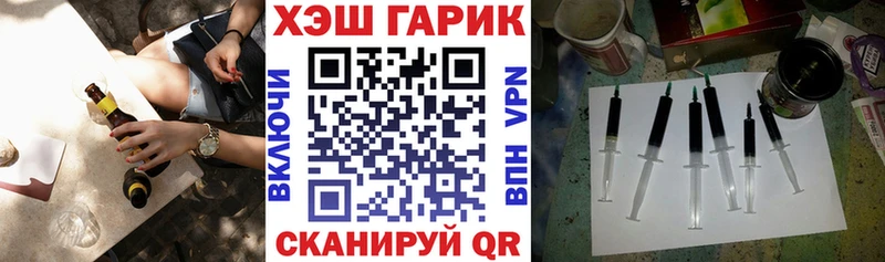 Купить где  Малмыж  ГАШ 40% ТГК 