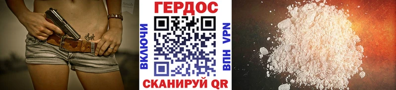 Купить где  Малмыж  Героин афганец 