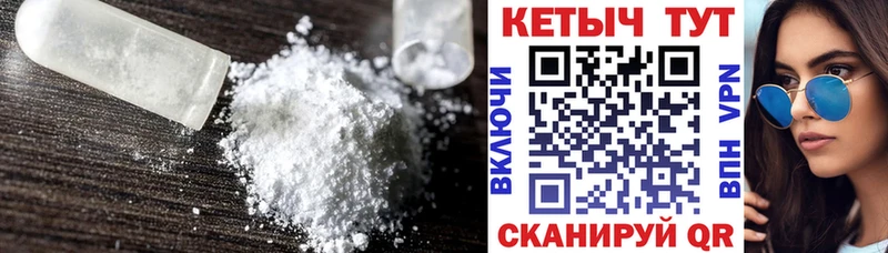 Кетамин VHQ  Купить закладки  Малмыж 