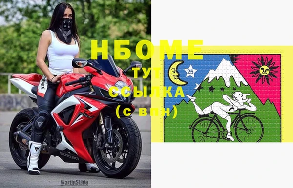 кокаин перу Белоозёрский