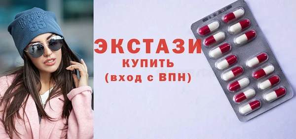 марки nbome Беломорск
