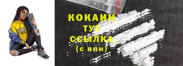 МДПВ Белокуриха