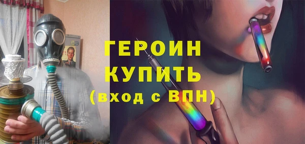 марки nbome Беломорск