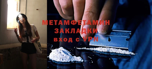 МДПВ Белокуриха