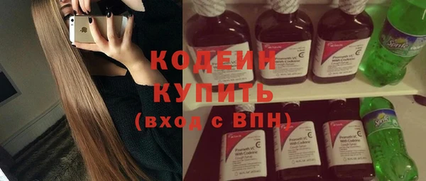 марки nbome Беломорск
