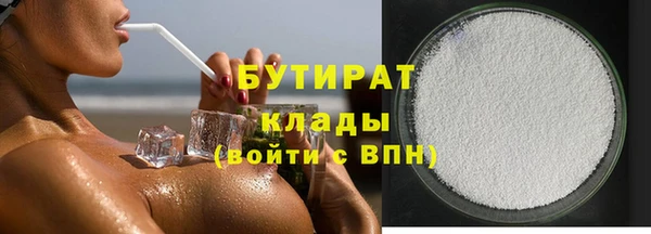 МДПВ Белокуриха