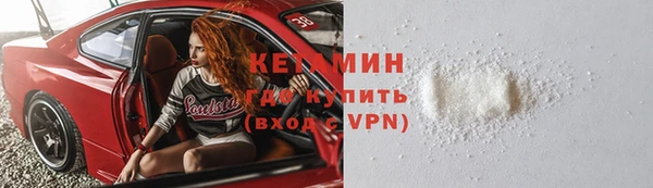 кокаин перу Белоозёрский