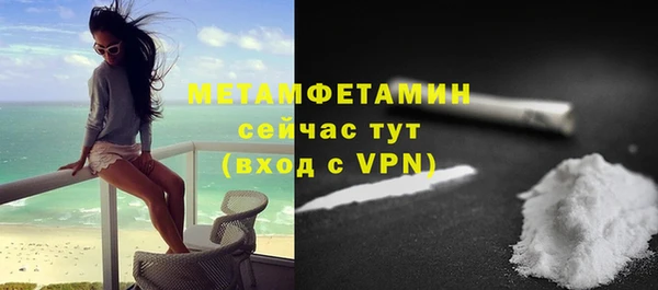 кокаин перу Белоозёрский