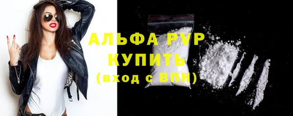марки nbome Беломорск
