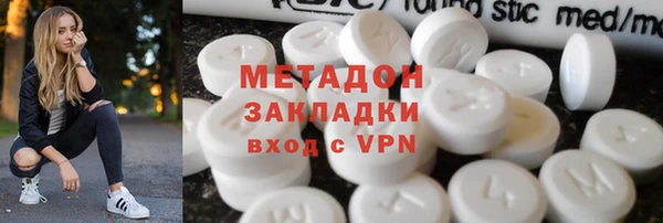 кокаин перу Белоозёрский