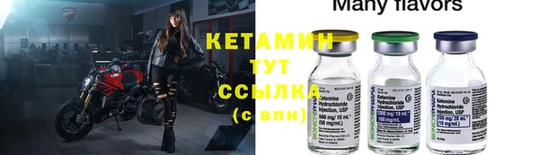 марки nbome Беломорск
