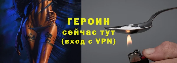 марки nbome Беломорск