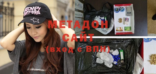 марки nbome Беломорск