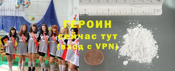 марки nbome Беломорск
