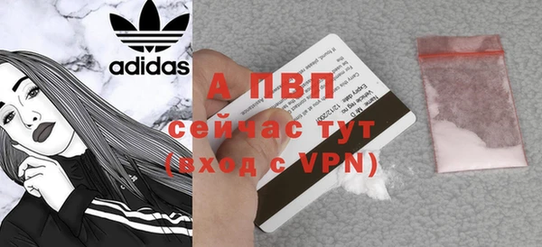 МДПВ Белокуриха