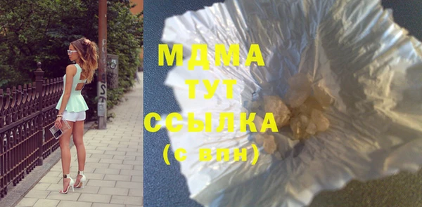 МДПВ Белокуриха