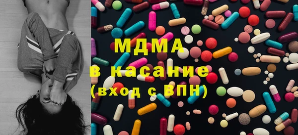 марки nbome Беломорск
