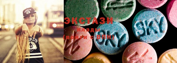 марки nbome Беломорск