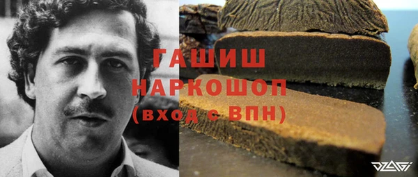 кокаин перу Белоозёрский