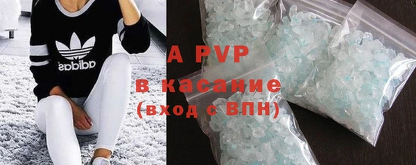 марки nbome Беломорск