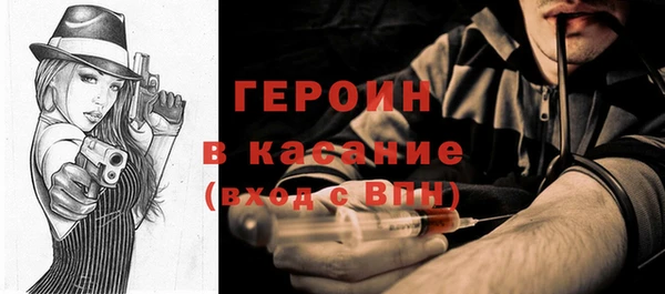 марки nbome Беломорск