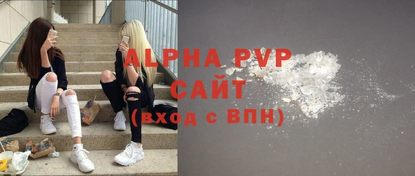 МДПВ Белокуриха
