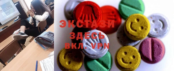 марки nbome Беломорск
