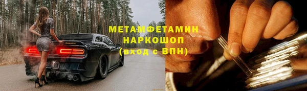 кокаин перу Белоозёрский