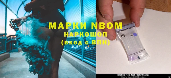 кокаин перу Белоозёрский
