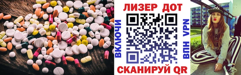 Лсд 25 экстази кислота  Купить закладки  Малмыж 
