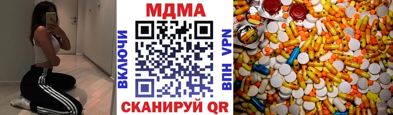Купить закладки  Малмыж  МДМА VHQ 