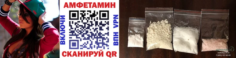 МЕТАМФЕТАМИН кристалл Купить где Малмыж