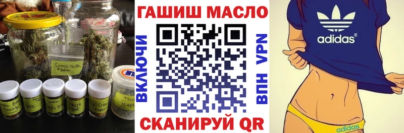 Дистиллят ТГК жижа  Купить где  Малмыж 